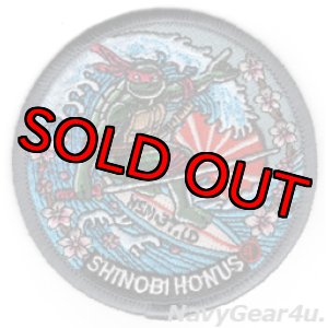 画像: HSM-37 EASY RIDERS DET1.D SHINOBI HONUS NAF厚木展開記念パッチ(ベルクロ有無)