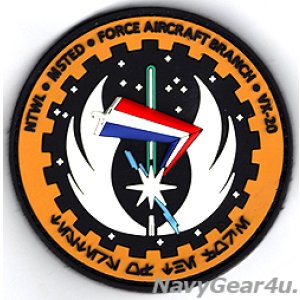 画像: VX-20 FORCE PVCショルダーパッチ（ベルクロ付き）