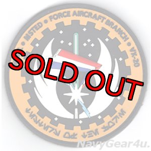 画像: VX-20 FORCE PVCショルダーパッチ(ベルクロ付き)