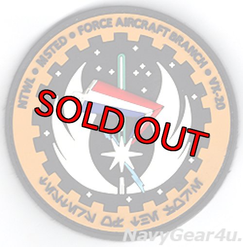 画像1: VX-20 FORCE PVCショルダーパッチ（ベルクロ付き）