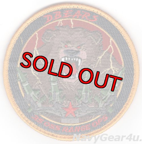 画像1: 35FW/35OG/35OSS RANGE OPS" DBEARS"パッチ（ベルクロ付き）