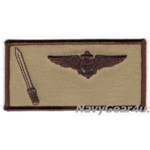 画像: VFA-147 ARGONAUTS パイロットネームタグ（デザート）