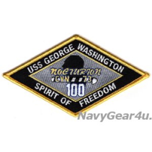 画像: CVN-73ジョージ・ワシントン100ノクチュリオンパッチ（2025~/ベルクロ有無）