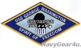 画像: CVN-73ジョージ・ワシントン100センチュリオンパッチ（2025~/ベルクロ有無）