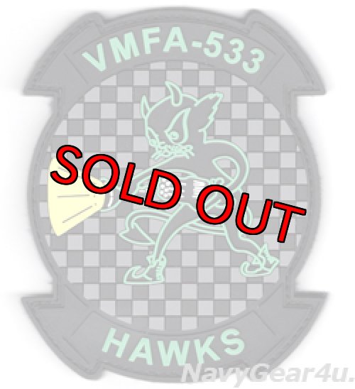 画像1: VMFA-533 HAWKS "BLACK MAC" PVC部隊パッチ（ベルクロ付き）