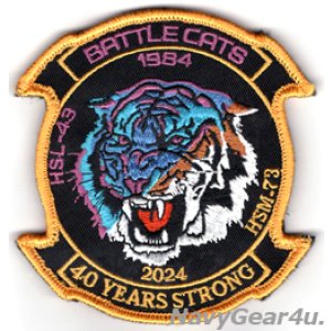 画像: HSM-73/HSL-43 BATTLECATS 1084-2024部隊創設40周年記念部隊パッチ（ベルクロ有無）
