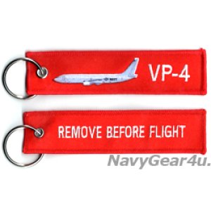画像: VP-4 SKINNY DORAGONS REMOVE BEFORE FLIGHTキーリング（1個）