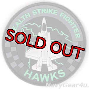 画像: VMFA-533 HAWKS PVC F-35Bショルダーバレットパッチ（ベルクロ付き）