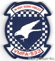 画像1: VMFA-533 HAWKS PVC部隊パッチ（ベルクロ付き）
