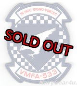 画像: VMFA-533 HAWKS PVC部隊パッチ（ベルクロ付き）