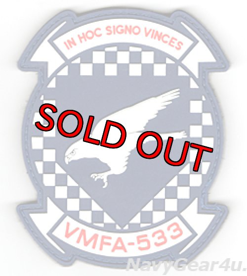 画像1: VMFA-533 HAWKS PVC部隊パッチ（ベルクロ付き）
