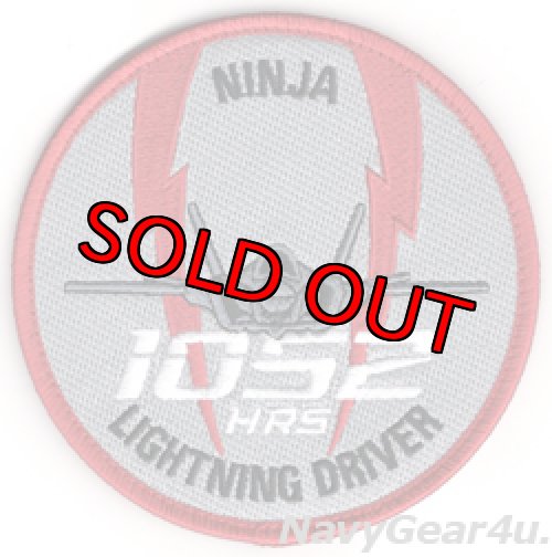 画像1: 944FW/52FS NINJAS F-35A LIGHTNING DRIVER 1052飛行時間記念パッチ（ベルクロ付き）