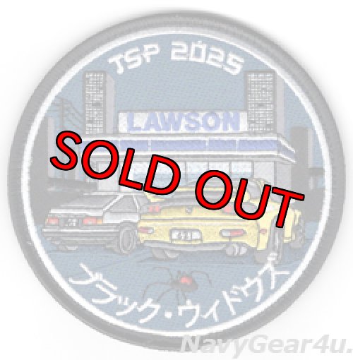 画像1: 388FW/421FS BLACK WIDOWS "ブラック・ウィドウズ"TSP2025嘉手納展開記念アニメパッチ（ベルクロ付き）