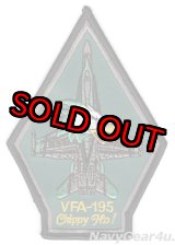 画像: VFA-195 DAM BUSTERS NEW F/A-18Cショルダーパッチ（CAG機Ver./デッドストック）