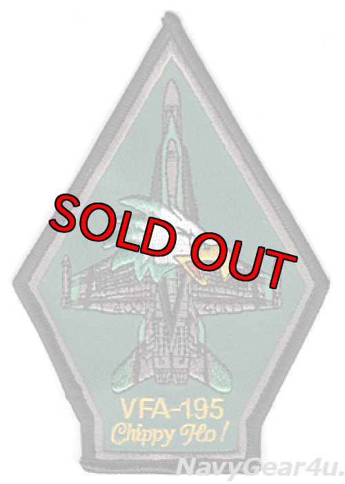 画像1: VFA-195 DAM BUSTERS NEW F/A-18Cショルダーパッチ（CAG機Ver./デッドストック）