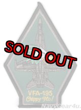 画像: VFA-195 DAM BUSTERS F/A-18Cショルダーパッチ(デッドストック）