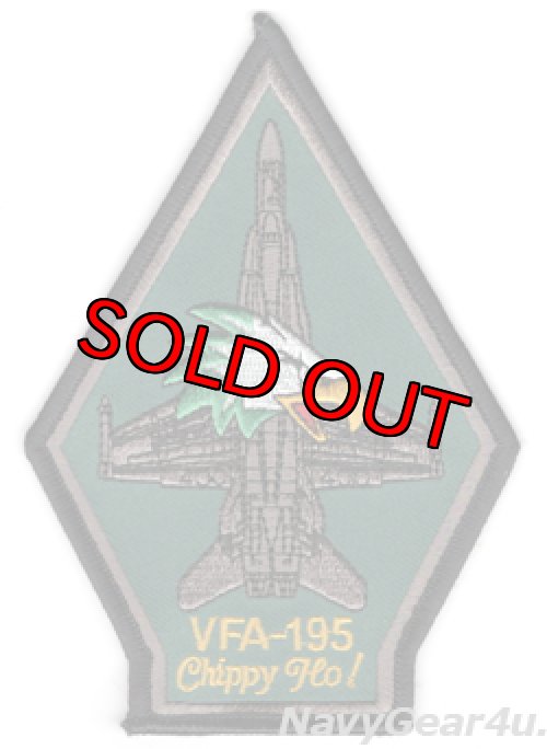 画像1: VFA-195 DAM BUSTERS F/A-18Cショルダーパッチ(デッドストック）
