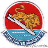 画像: VFA-15 VALIONS部隊パッチ（最終期/デッドストック）