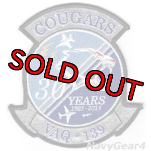 画像: VAQ-139 COUGARS部隊創設30周年記念部隊パッチ（デッドストック）