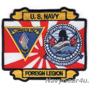 画像: CVW-5/CVN-73 FOREIGN LEGIONパッチ（Ver.2/ベルクロ有無）