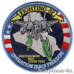 画像: VF-32 SWORDSMEN 2003年地中海OIF WARクルーズ記念パッチ（デッドストック）