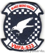 画像: VMFA-533 HAWKS 部隊パッチ（ベルクロ付き）