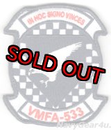 画像: VMFA-533 HAWKS 部隊パッチ（ベルクロ付き）