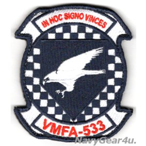 画像: VMFA-533 HAWKS 部隊パッチ（ベルクロ付き）