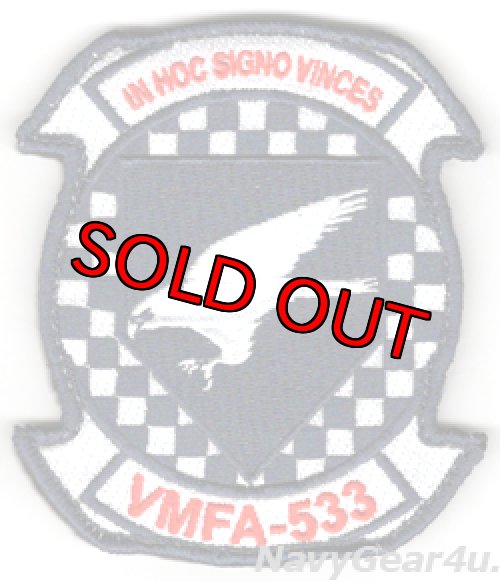 画像1: VMFA-533 HAWKS 部隊パッチ（ベルクロ付き）