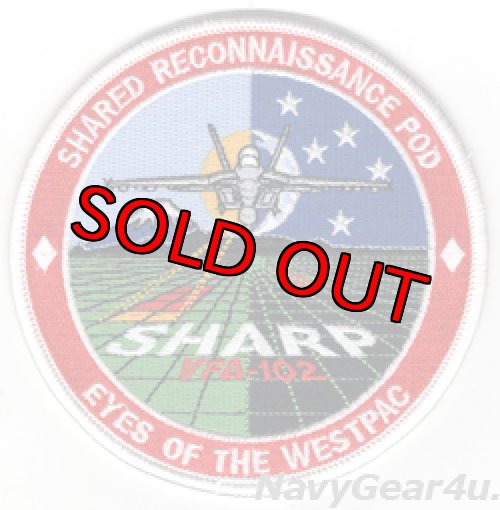 画像1: VFA-102 DIAMONDBACKS SHARPパッチ（デッドストック）