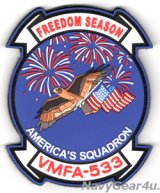 画像: VMFA-533 HAWKS "FREEDOM SEASON" PVC部隊パッチ（建国記念Ver./ベルクロ付き）