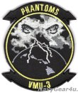 画像1: VMU-3 PHANTOMS部隊パッチ（Ver.1/ベルクロ有無）