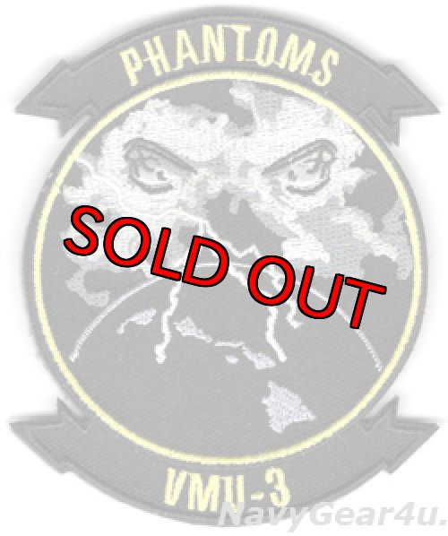 画像1: VMU-3 PHANTOMS部隊パッチ（Ver.1/ベルクロ有無）