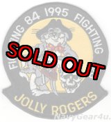 画像: VF-84/103 JOLLY ROGERS 1995部隊解散/継承記念パッチ（デッドストック）