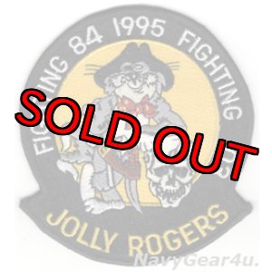 画像: VF-84/103 JOLLY ROGERS 1995部隊解散/継承記念パッチ（デッドストック）