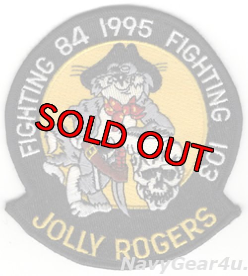 画像1: VF-84/103 JOLLY ROGERS 1995部隊解散/継承記念パッチ（デッドストック）