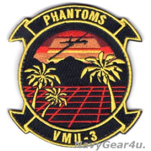 画像: VMU-3 PHANTOMSフライデー部隊パッチ（ベルクロ付き）