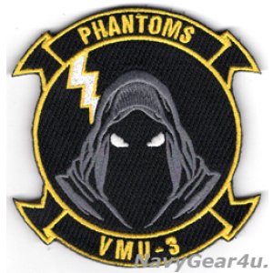 画像: VMU-3 PHANTOMS部隊パッチ（Ver.2/ベルクロ有無）