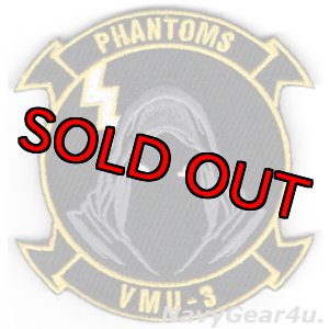 画像: VMU-3 PHANTOMS部隊パッチ（Ver.2/ベルクロ有無）