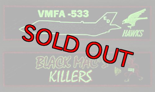 画像2: VMFA-533 HAWKS PVCキーリング（1個）