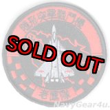 画像: VMFA-533 HAWKS RED AIRショルダーバレットパッチ（ベルクロ付き）