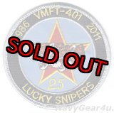 画像: VMFT-401 LUCKY SNIPERS 1986-2011部隊創設25周年記念パッチ（デッドストック）