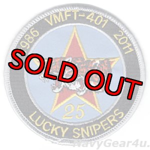 画像: VMFT-401 LUCKY SNIPERS 1986-2011部隊創設25周年記念パッチ（デッドストック）