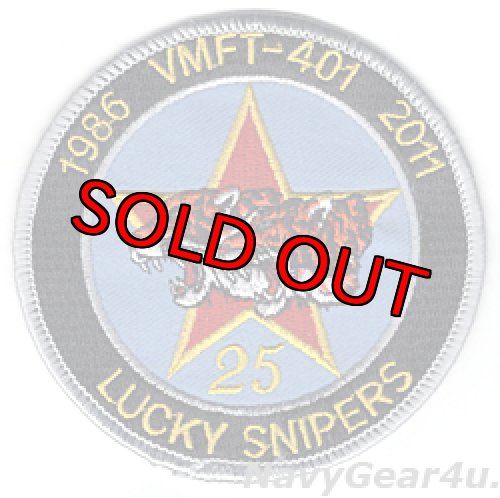 画像1: VMFT-401 LUCKY SNIPERS 1986-2011部隊創設25周年記念パッチ（デッドストック）