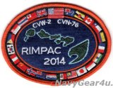 画像: CVW-2/CVN-76環太平洋合同演習リムパック2014参加記念パッチ（VFA-137 Ver./デッドストック）