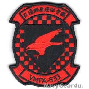 画像: VMFA-533 HAWKS RED AIR部隊パッチ（ベルクロ付き）