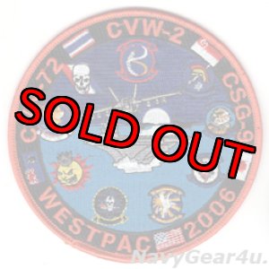 画像: CVW-2/CVN-72 WESTPAC2006クルーズパッチ（VFA-137/デッドストック）