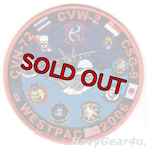 画像1: CVW-2/CVN-72 WESTPAC2006クルーズパッチ（VFA-137/デッドストック）