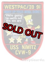 画像: VF-24 FIGHTING RENEGADES WESTPAC/IO 1991年クルーズ記念パッチ "MAKE UP YOUR MIND,DUDE!"(デッドストック)