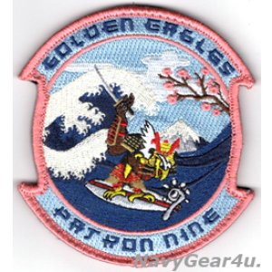 画像: VP-9 GOLDEN EAGLES  2025年NAF嘉手納展開記念部隊パッチ（ベルクロ付き）
